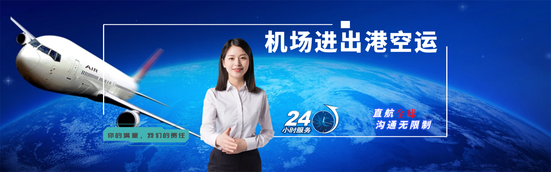 瓦房店到北京物流公司-瓦房店至北京物流专线-瓦房店空运到北京-优时通物流有限公司